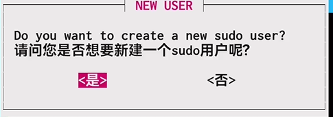 sudo设置